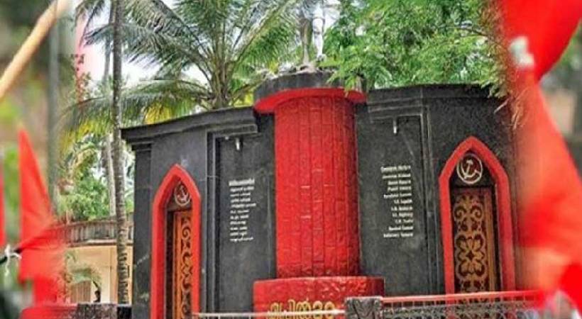 വിപ്ലവ സമരപാതയിലെ സൂര്യതേജസായി ഒഞ്ചിയം; ഇന്ന് ഒഞ്ചിയം രക്തസാക്ഷി ദിനം