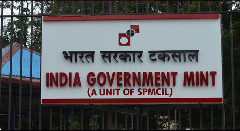 കറൻസി നോട്ട് പ്രസിൽ മികച്ച ശമ്പളത്തിൽ ജോലി വേണോ ? യോഗ്യതകളും അപേക്ഷിക്കേണ്ട വിധവും അറിയാം