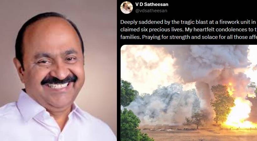 ‘മഴ നിന്നിട്ടും നുണ പെയ്യുന്നു’; തൃശൂർ ​​ദുരന്തമെന്ന പേരിൽ വിഡി സതീശൻ പ്രചരിപ്പിച്ച വ്യാജ ചിത്രത്തിനെതിരെ സമൂഹമാധ്യമത്തിലും പ്രതിഷേധം