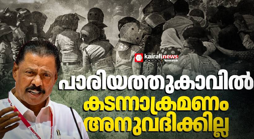 M V Govindan Criticises Pariyathukavu Eviction Move in Wayanad
