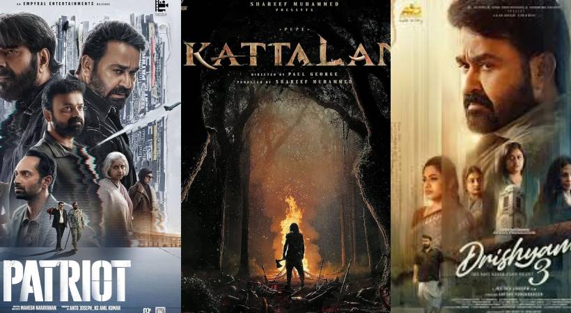 സിനിമാപ്രേമികൾ ബിസിയാണ്… ബിഗ് സ്ക്രീനിൽ മെയ് മാസം എത്തുന്നത് ‘പേട്രിയറ്റ്’ മുതൽ ‘കാട്ടാളൻ’ വരെ, എപ്പോഴൊക്കെയെന്ന് നോക്കാം