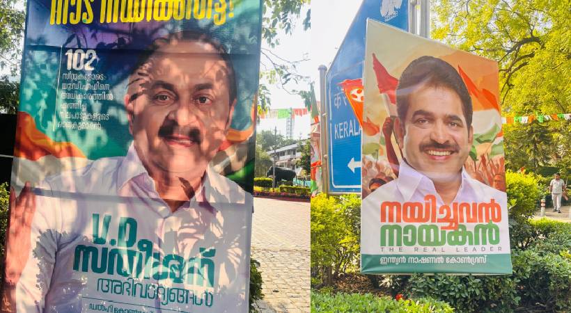 കോൺഗ്രസിലെ മുഖ്യമന്ത്രി പദവിക്കായുള്ള ഫ്ലക്സ് യുദ്ധം ദില്ലിയിലേക്കും വ്യാപിക്കുന്നു