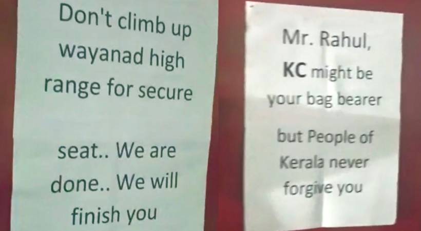 Rahul and Priyanka Gandhi protest posters