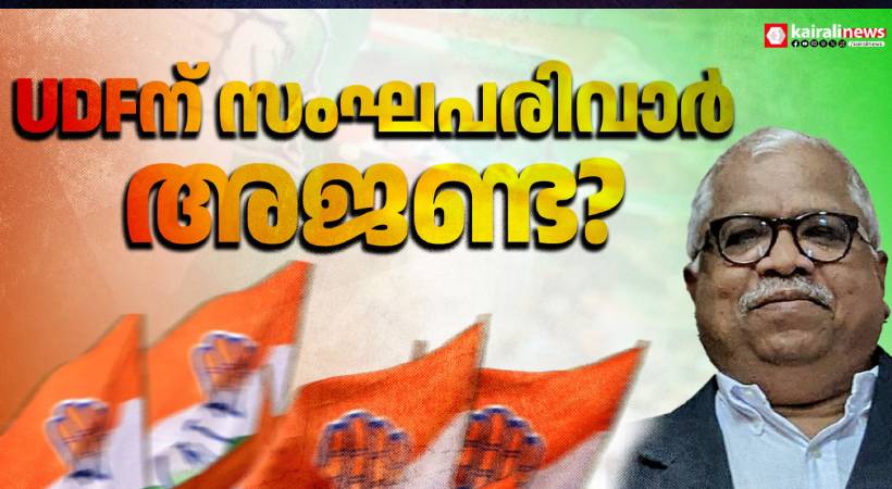 UDF Government Appoints Former Legal Adviser Of Arif Mohammad Khan As Advocate General