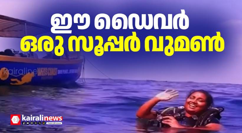 diver women dr divya
