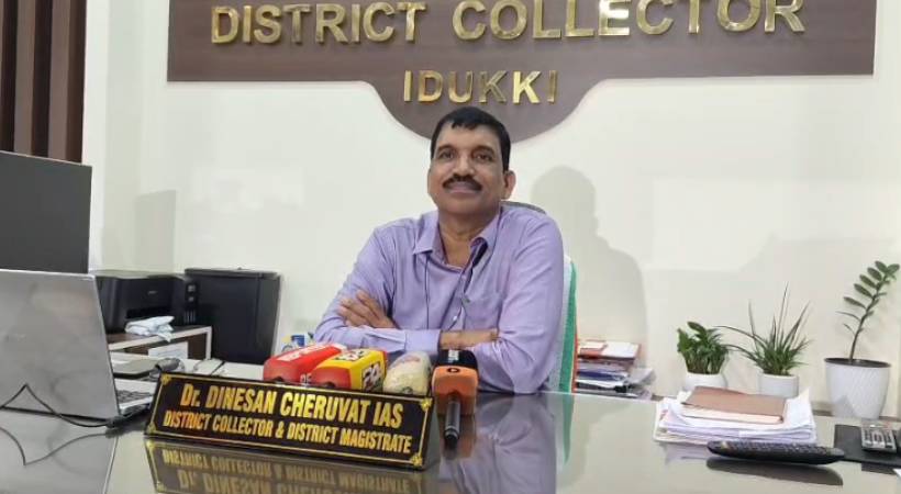 idukki district collector