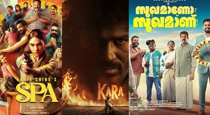 malayalam movie