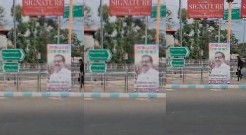 ഇനിയെന്താകുമോയെന്തോ? മുഖ്യമന്ത്രിപ്പോര് കടുക്കുന്നു; ചെന്നിത്തലയ്ക്ക് പിന്തുണയുമായി ടീം കെ എസ് യു ഫ്ലക്സ്