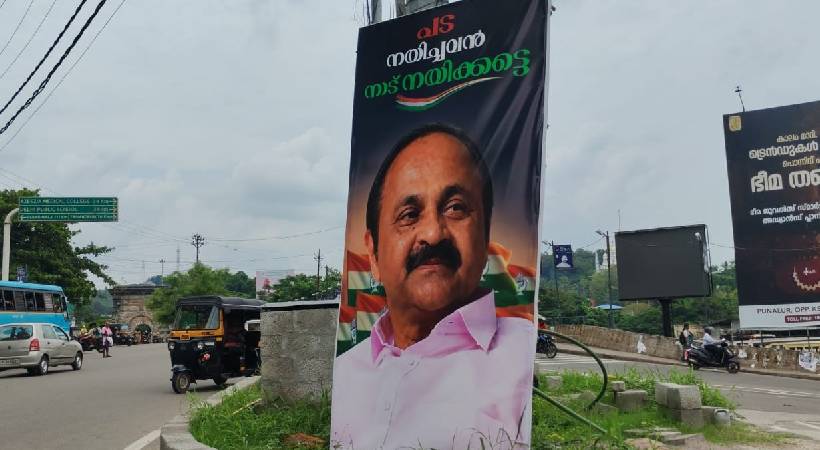 പുനലൂരിൽ വി ഡി സതീശനെ അനുകൂലിച്ച് ഫ്ലക്സ് ബോർഡ്; കോൺഗ്രസിൽ തുടരുന്ന പോര്