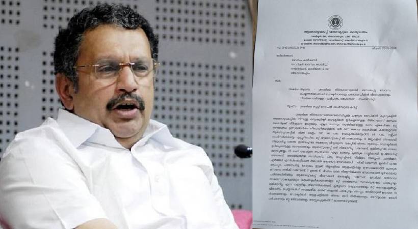 K. Muraleedharan Explains DHS Transfer
