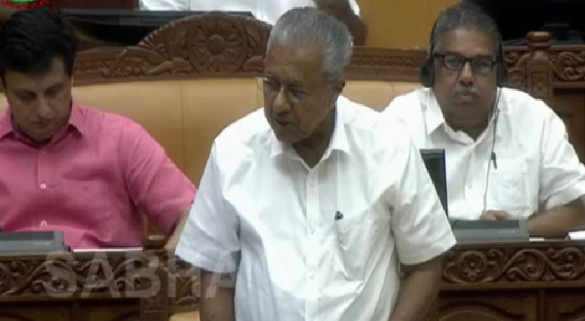 Kudumbashree employee termination