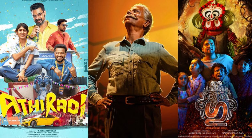 OTT releases today