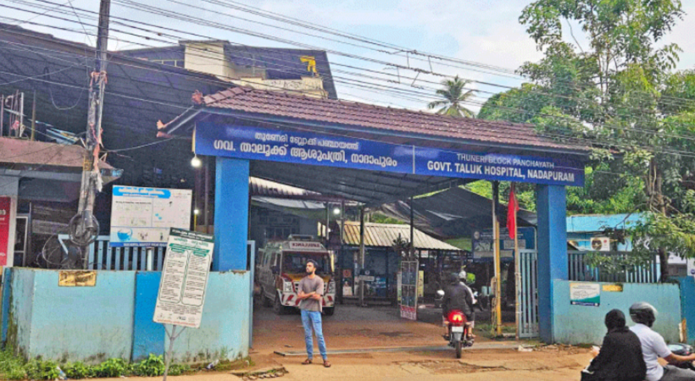 hospital