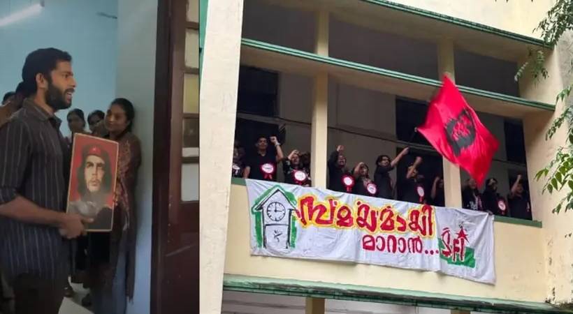 KOZHIKODE SFI