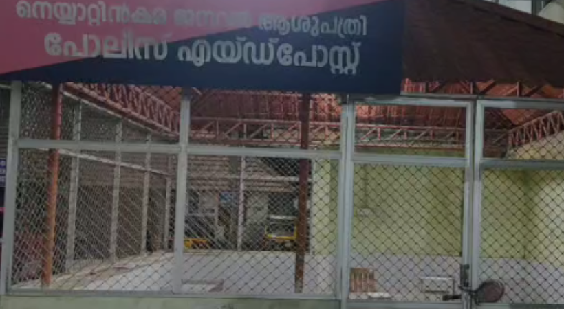 hospital