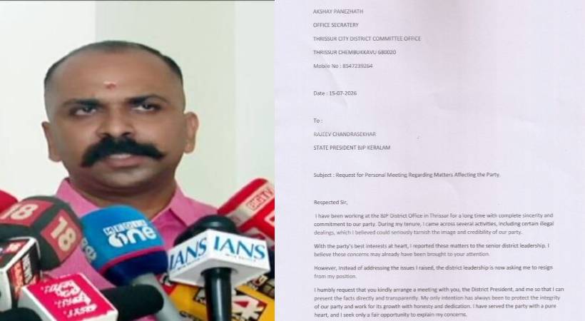 Thrissur BJP cash allegation complaint